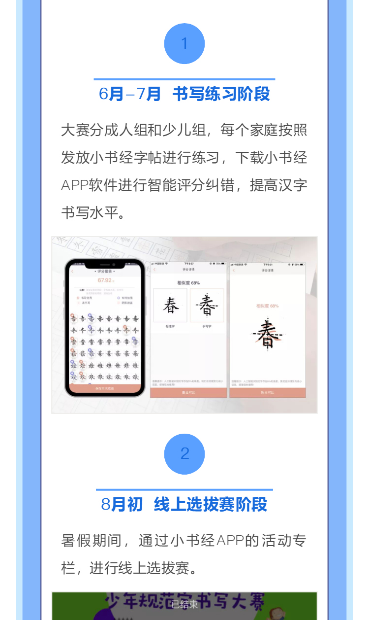 20190529_1725_yiban_screenshot_02.jpg