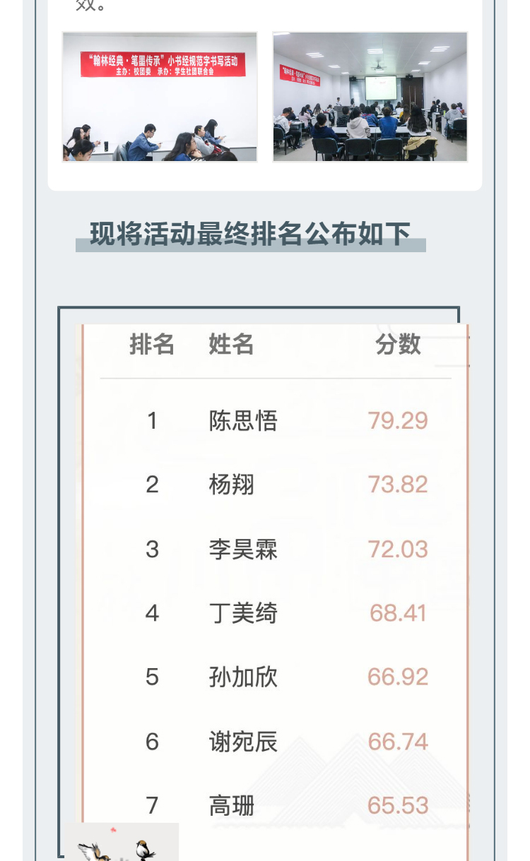 20190510_1004_yiban_screenshot_03.jpg