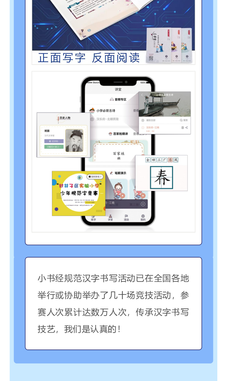 20190529_1725_yiban_screenshot_06.jpg