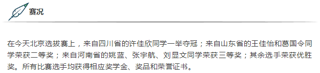 微信图片_20180509135929_看图王(1).png